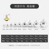 10Pcs /lot8/10/12/14/18/20mm Metal Jingle Bells Loose Beads Festival Party Christmas Decoration