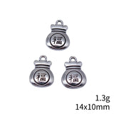 20pcs 14x10mm 2 Colors Antique Silver Color Antique Gold Color Chinese Style Double-Sided "Fu" Blessing Bag Charms