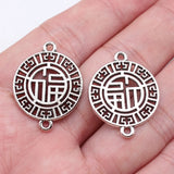 10pcs 27x21mm Antique Silver Color Chinese Style Fu Character Connector For DIY Jewelry Making Jewelry Findings