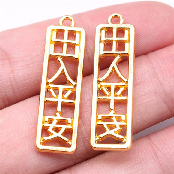 WYSIWYG 10pcs Charms 35x10mm Chinese Style Safely Charms For Jewelry Making DIY Jewelry Findings Gold Color Alloy Charms Pendant