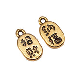 WYSIWYG 20pcs 13x8mm 2 Colors Chinese Style Lucky Fortune Charms For Jewelry Making DIY Jewelry Findings