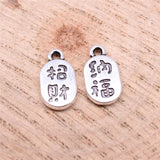 WYSIWYG 20pcs 13x8mm 2 Colors Chinese Style Lucky Fortune Charms For Jewelry Making DIY Jewelry Findings