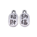WYSIWYG 20pcs 13x8mm 2 Colors Chinese Style Lucky Fortune Charms For Jewelry Making DIY Jewelry Findings
