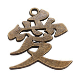 WYSIWYG 4pcs 30x27mm Vintage Chinese Love Charms Charm For Jewelry Making Antique Bronze Love Charms Charm Chinese Character Ai