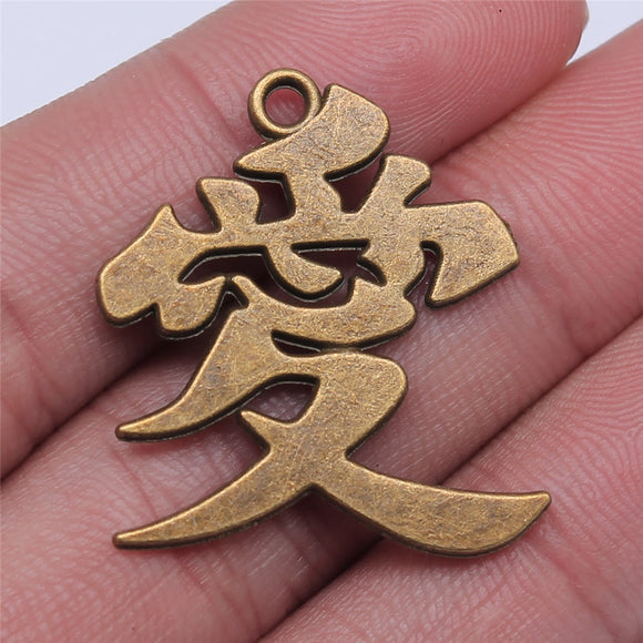 Chinese symbol charms on sale