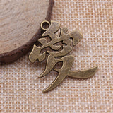 WYSIWYG 4pcs 30x27mm Vintage Chinese Love Charms Charm For Jewelry Making Antique Bronze Love Charms Charm Chinese Character Ai