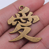 WYSIWYG 4pcs 30x27mm Vintage Chinese Love Charms Charm For Jewelry Making Antique Bronze Love Charms Charm Chinese Character Ai